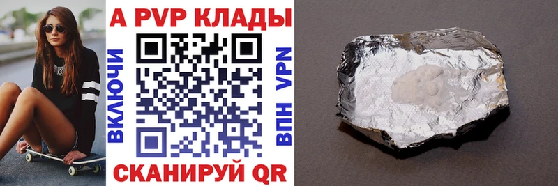 А ПВП мука что такое наркотик Краснотурьинск