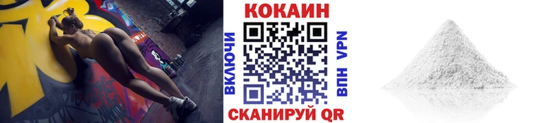 Кокаин 98%  Краснотурьинск 