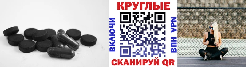 как найти   Краснотурьинск  Экстази 300 mg 