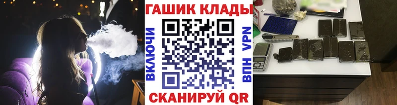 ГАШ Premium  купить наркоту  Краснотурьинск 