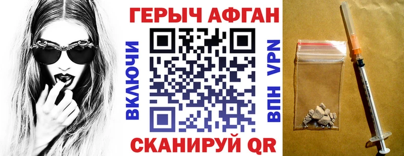 ГЕРОИН белый  купить наркотик  мега зеркало  Краснотурьинск 