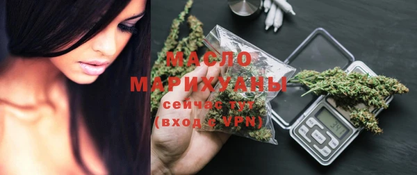 альфа пвп VHQ Балахна