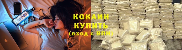 кокаин колумбия Арсеньев