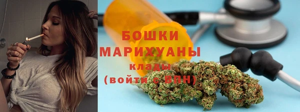 альфа пвп VHQ Балахна