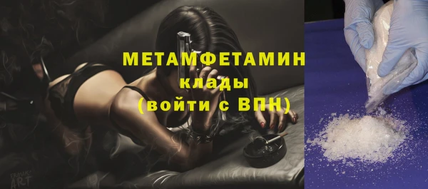 гашиш Балабаново
