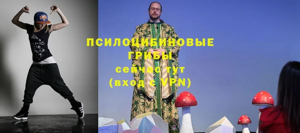 альфа пвп VHQ Балахна