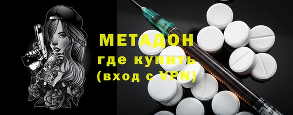 молекула духа Баксан
