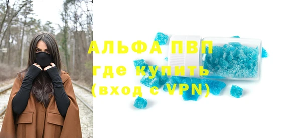 гашиш Балабаново