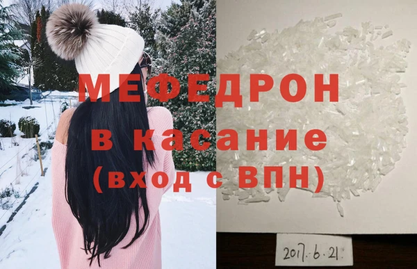 молекула духа Баксан