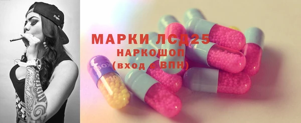 альфа пвп VHQ Балахна