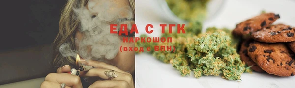 гашиш Балабаново