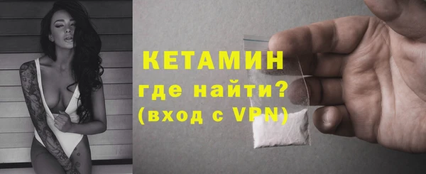 альфа пвп VHQ Балахна