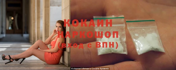 альфа пвп VHQ Балахна