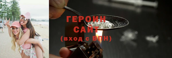молекула духа Баксан