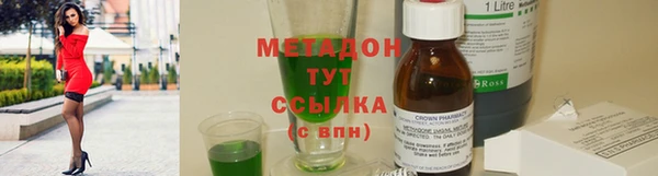 молекула духа Баксан