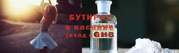 альфа пвп VHQ Балахна