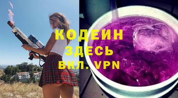альфа пвп VHQ Балахна