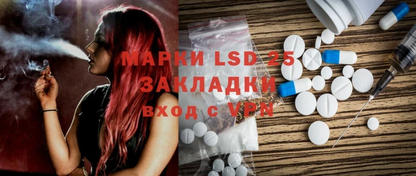 молекула духа Баксан