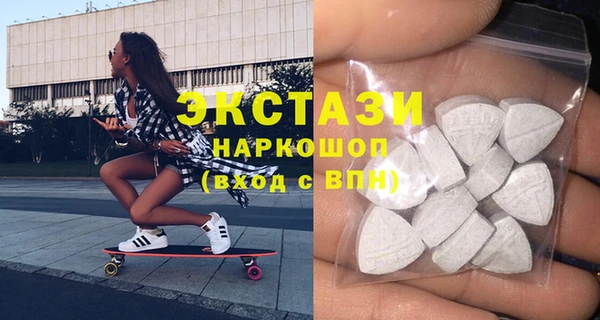 альфа пвп VHQ Балахна