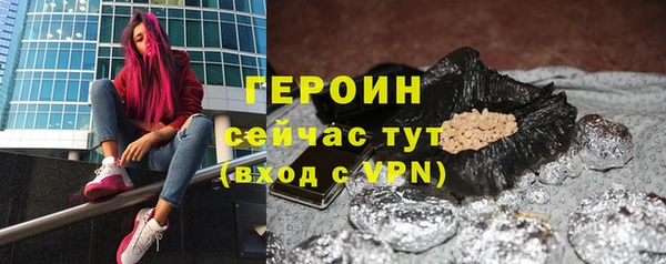 гашиш Балабаново