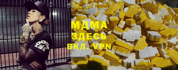 гашиш Балабаново