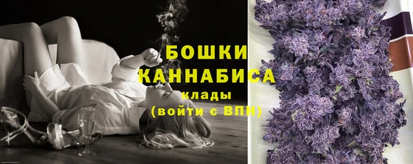 альфа пвп VHQ Балахна