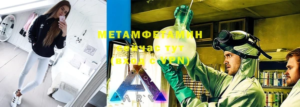 альфа пвп VHQ Балахна