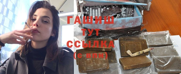 альфа пвп VHQ Балахна
