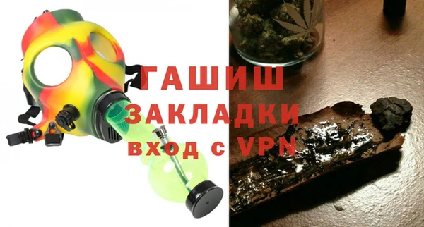 гашиш Балабаново