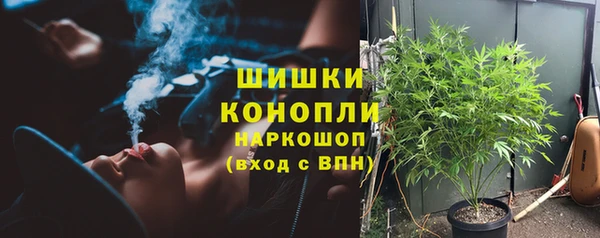 mdpv Аркадак