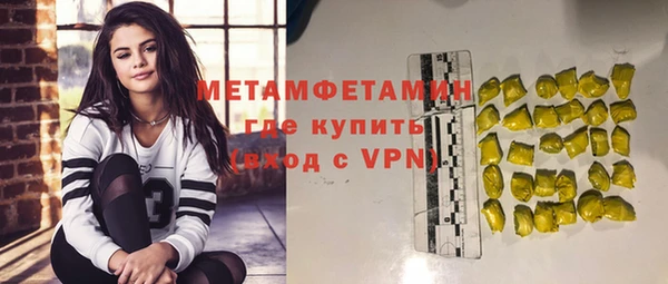 молекула духа Баксан