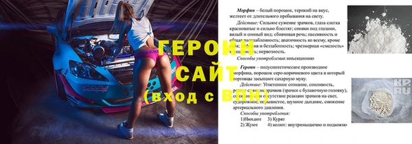 альфа пвп VHQ Балахна