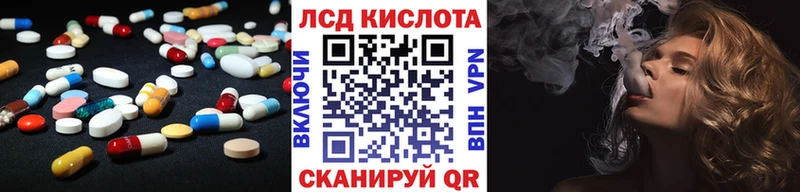 OMG ссылки Краснотурьинск Лсд 25 экстази кислота где купить наркоту