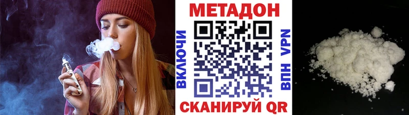 shop Telegram  Краснотурьинск  Метадон methadone  OMG как войти 