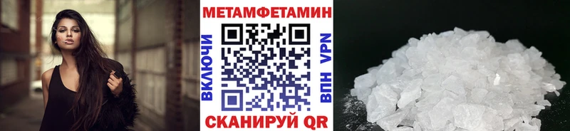 купить  сайты  Краснотурьинск  МЕТАМФЕТАМИН кристалл 